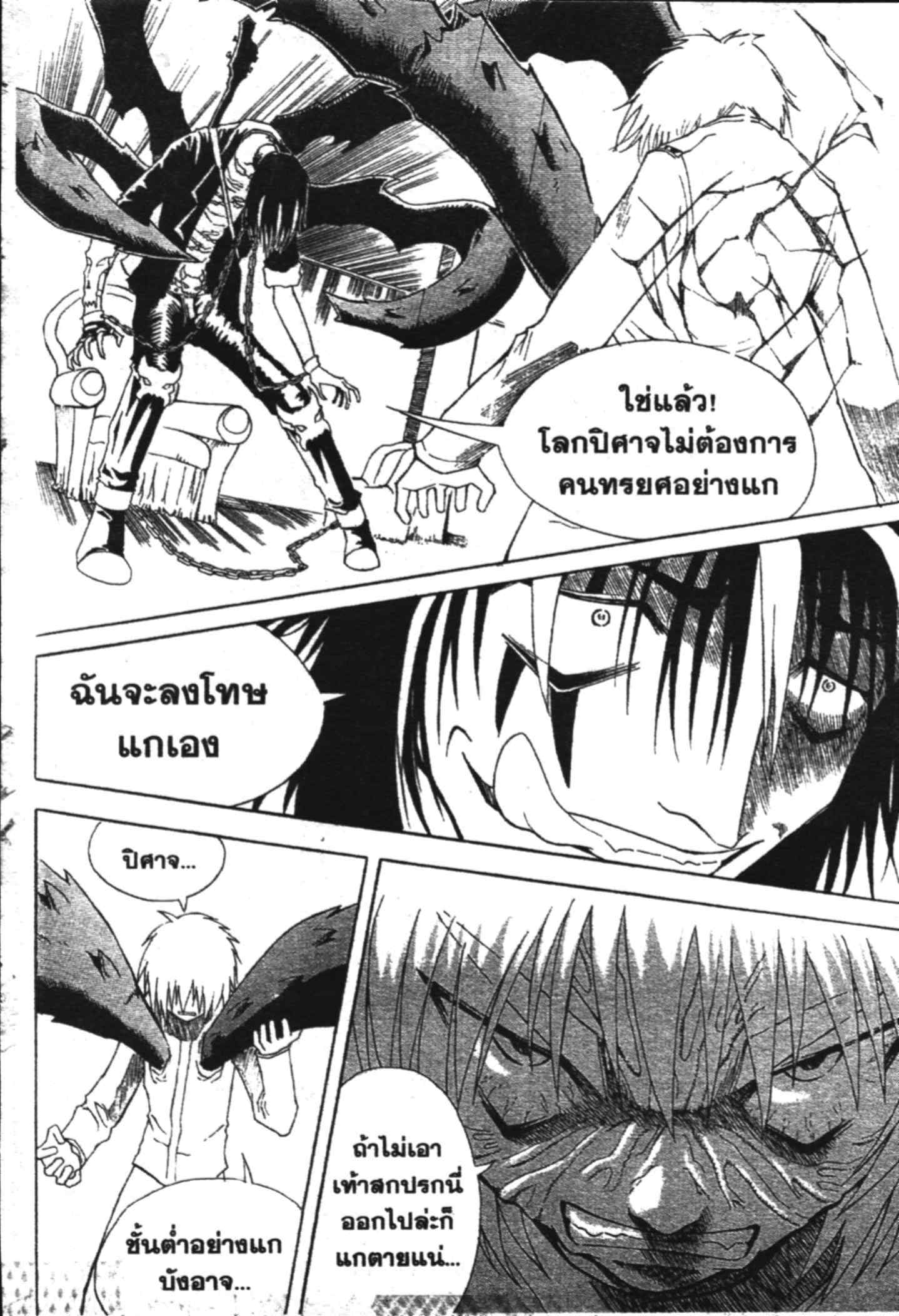 à¸ˆà¸´à¹‰à¸‡à¸ˆà¸­à¸ 9 à¸«à¸²à¸‡ à¸®à¸±à¸™à¹€à¸®à¸µà¸¢à¸™à¸”à¸‡