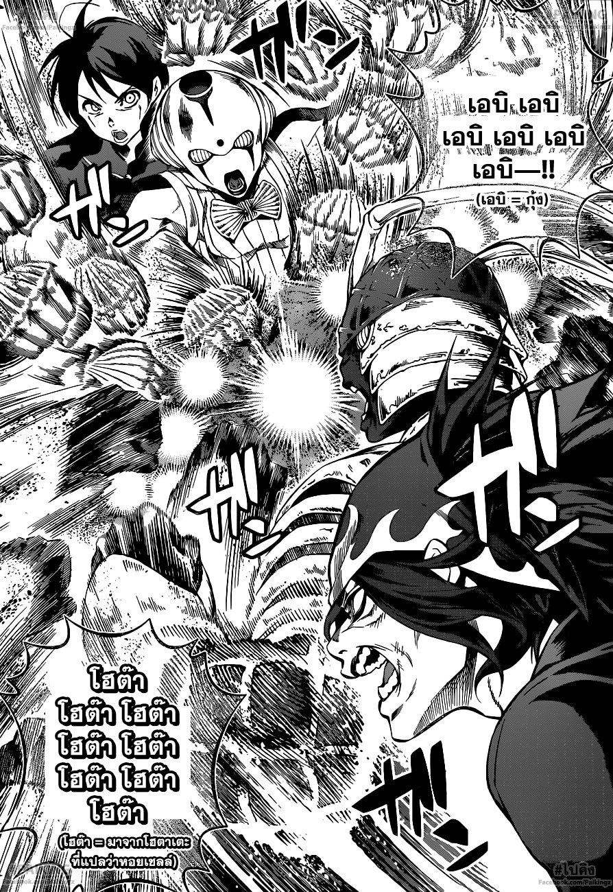 เธญเนเธฒเธ Shokugeki no Souma