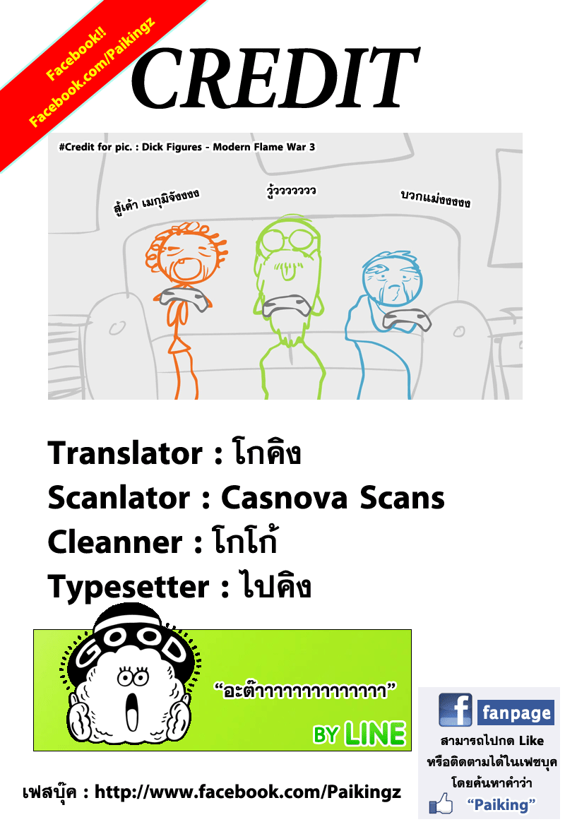 เธญเนเธฒเธ Shokugeki no Souma