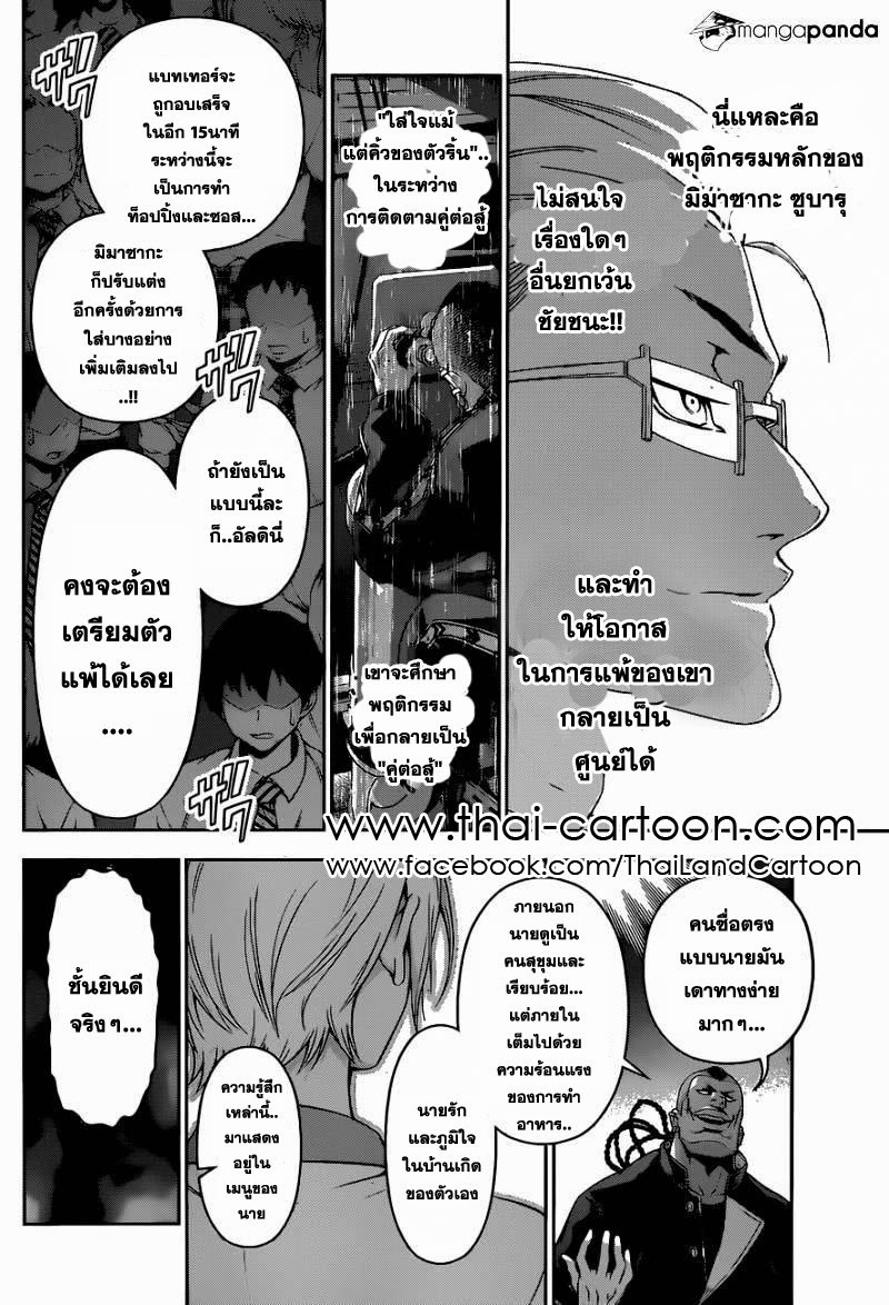 เธญเนเธฒเธ Shokugeki no Souma