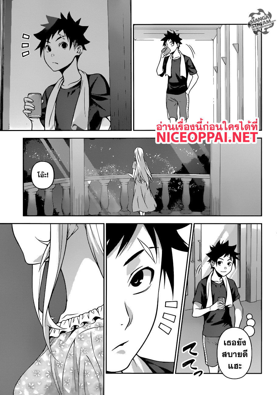 เธญเนเธฒเธ Shokugeki no Souma