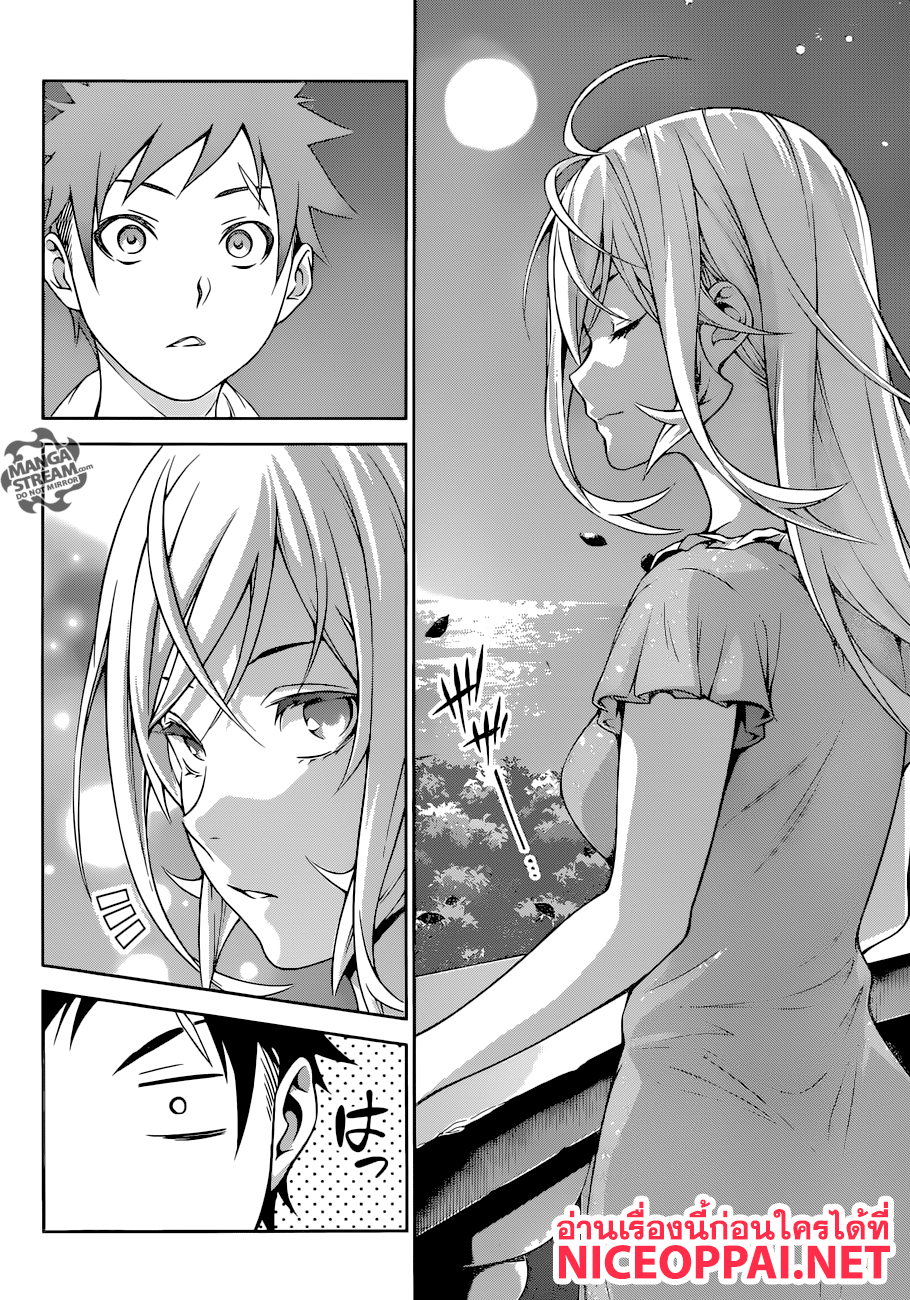 เธญเนเธฒเธ Shokugeki no Souma