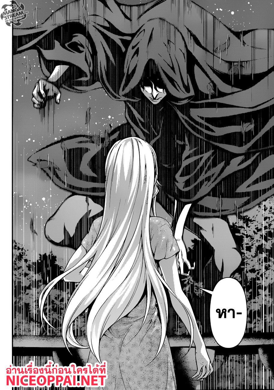เธญเนเธฒเธ Shokugeki no Souma