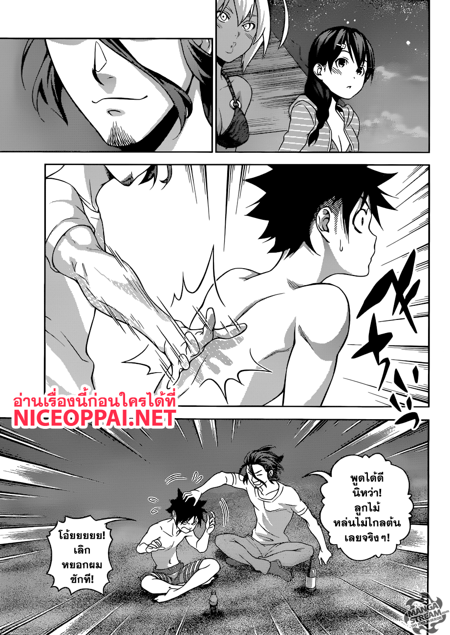 เธญเนเธฒเธ Shokugeki no Souma