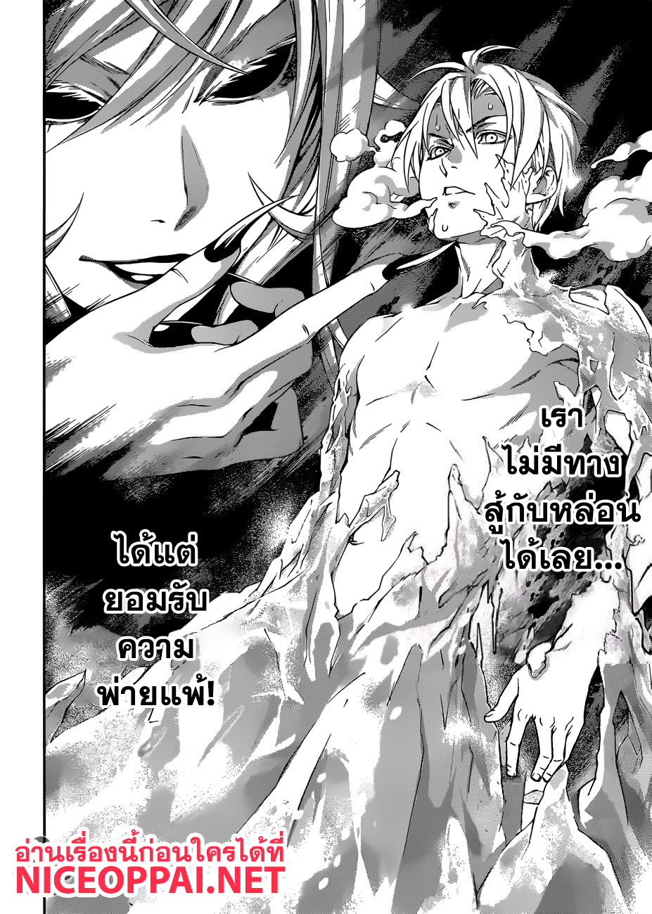 เธญเนเธฒเธ Shokugeki no Souma