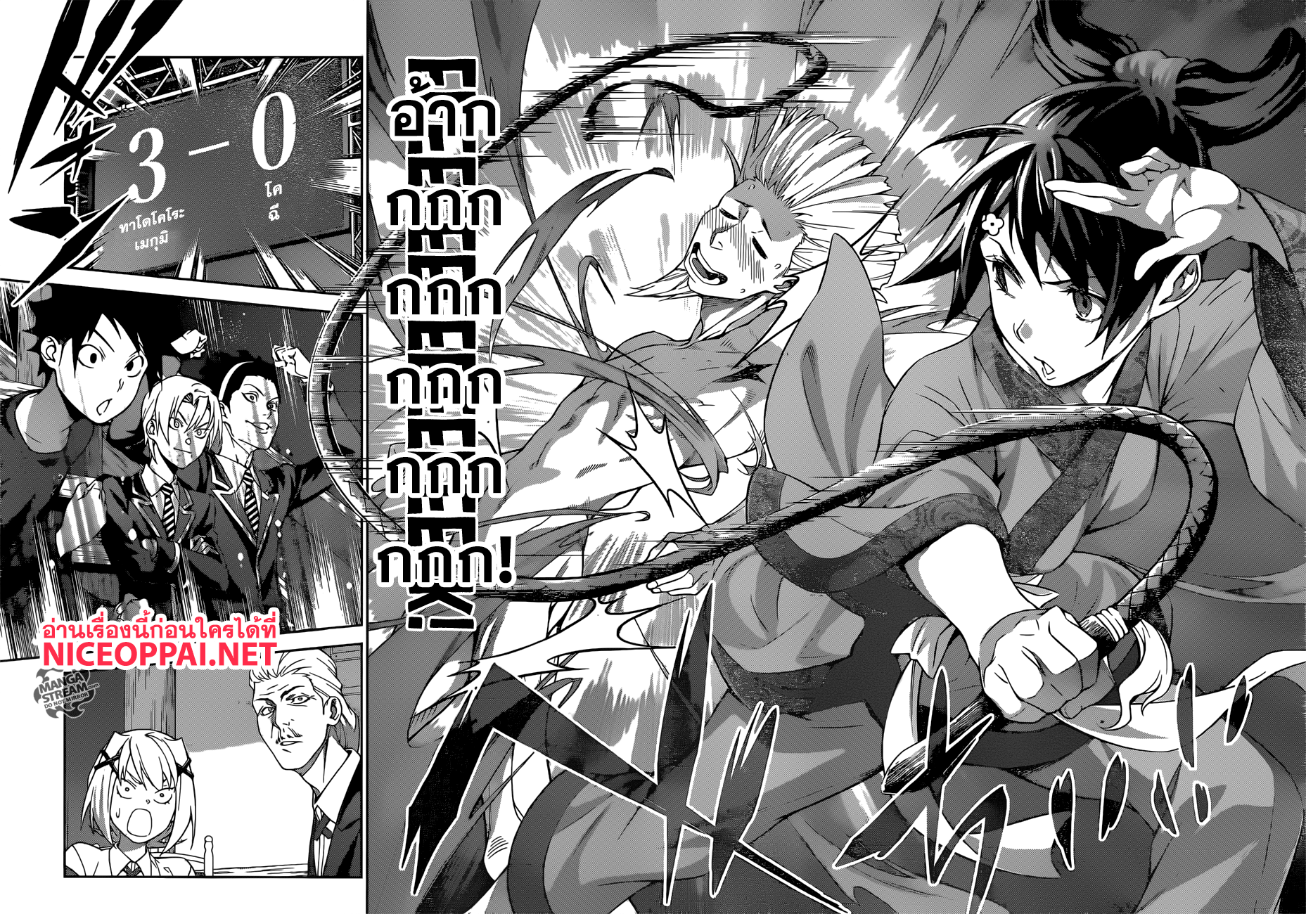 เธญเนเธฒเธ Shokugeki no Souma