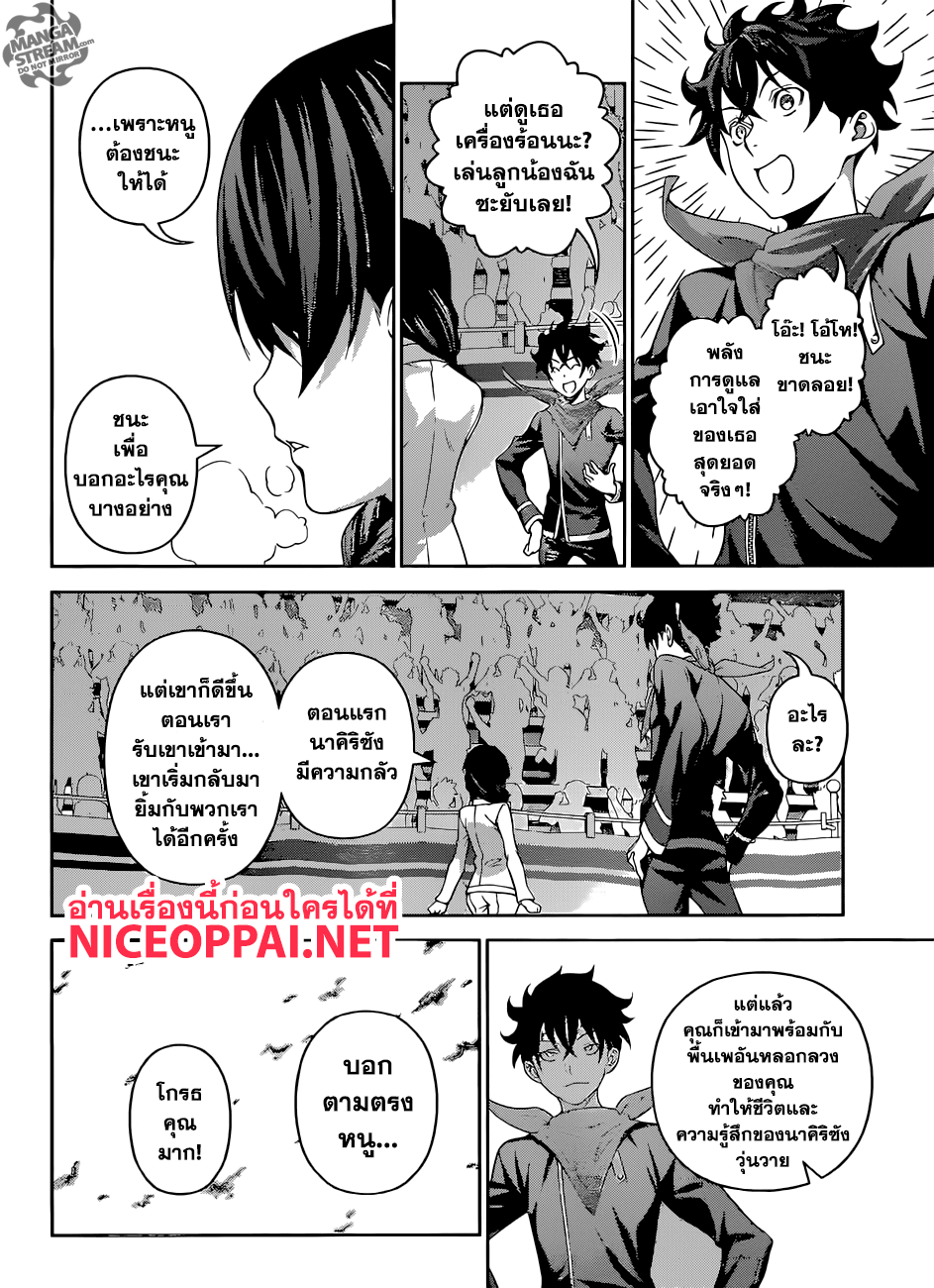 เธญเนเธฒเธ Shokugeki no Souma