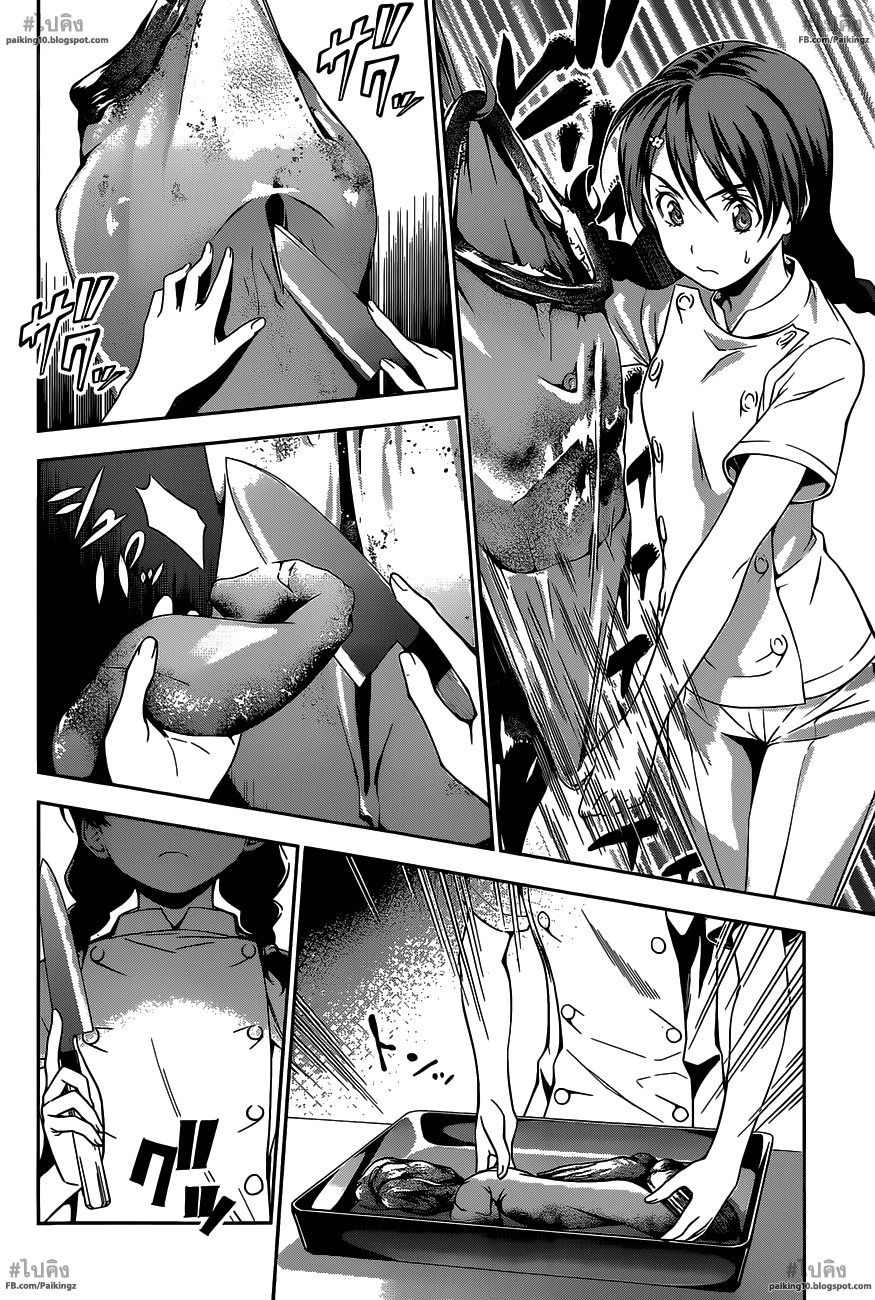 เธญเนเธฒเธ Shokugeki no Souma