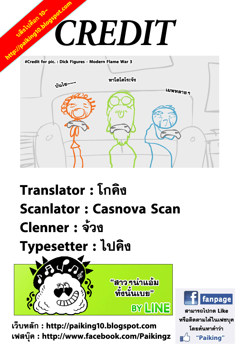 เธญเนเธฒเธ Shokugeki no Souma