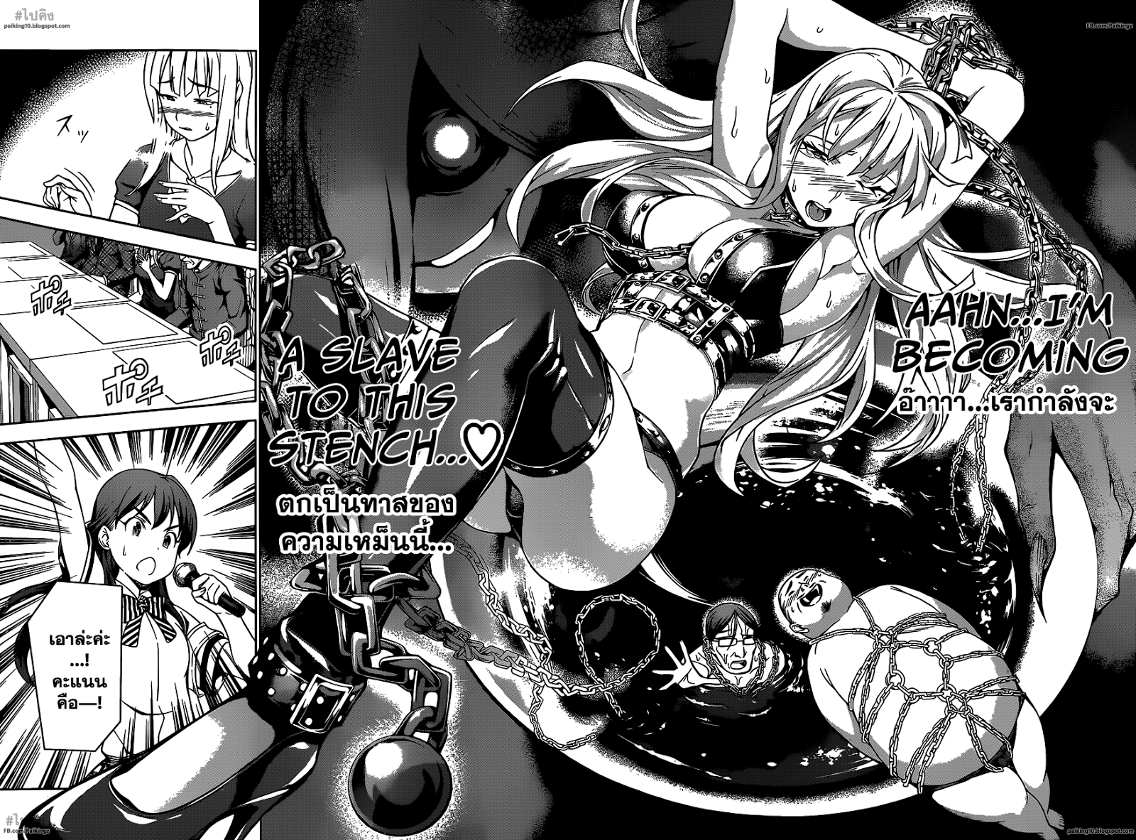 เธญเนเธฒเธ Shokugeki no Souma