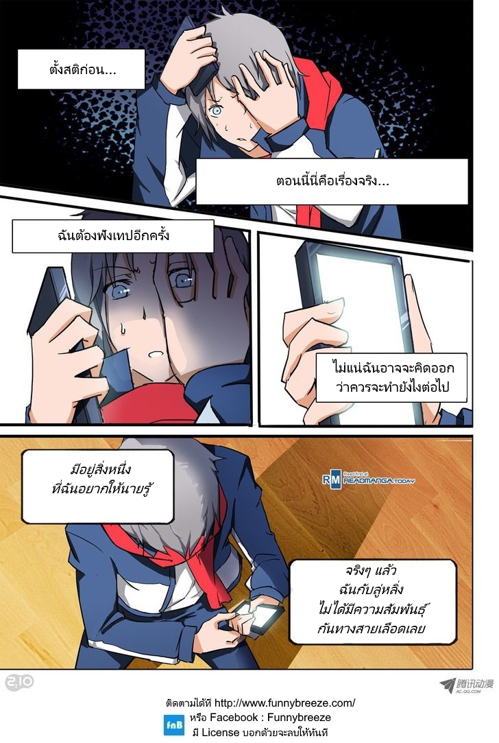 เธญเนเธฒเธ Silver Gravekeeper