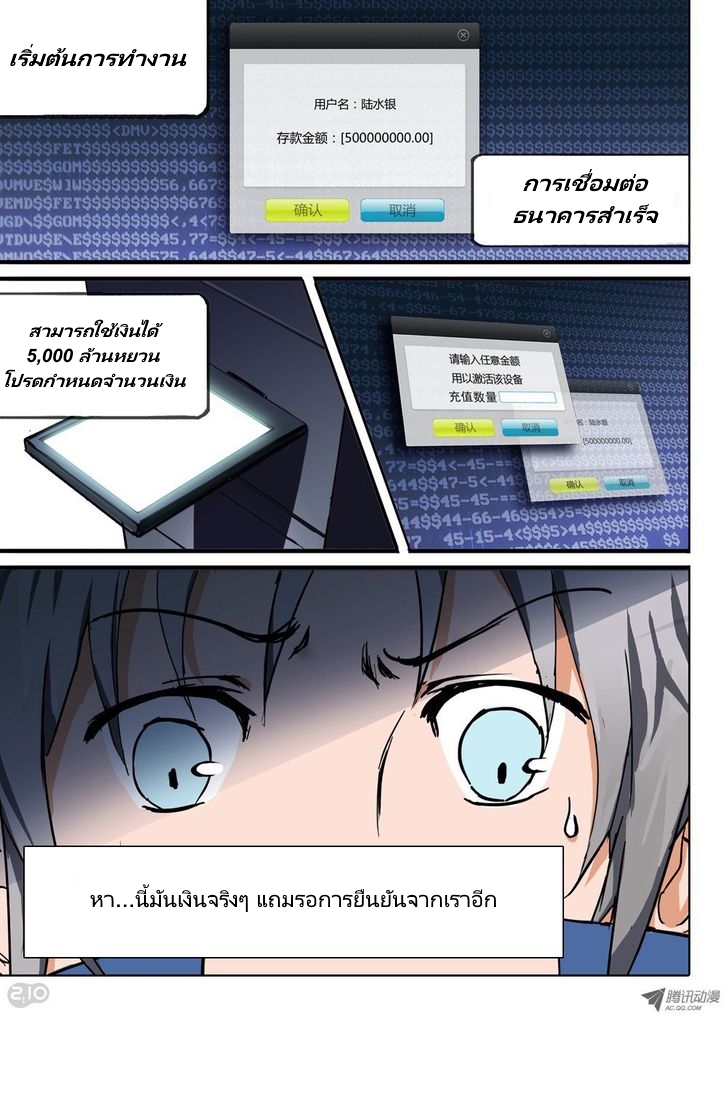 เธญเนเธฒเธ Silver Gravekeeper