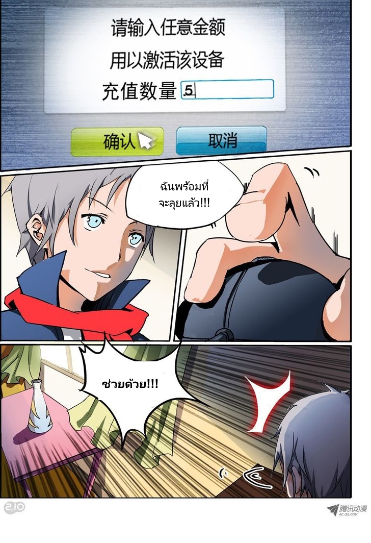 เธญเนเธฒเธ Silver Gravekeeper