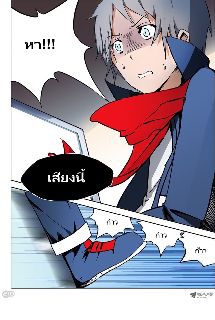 เธญเนเธฒเธ Silver Gravekeeper