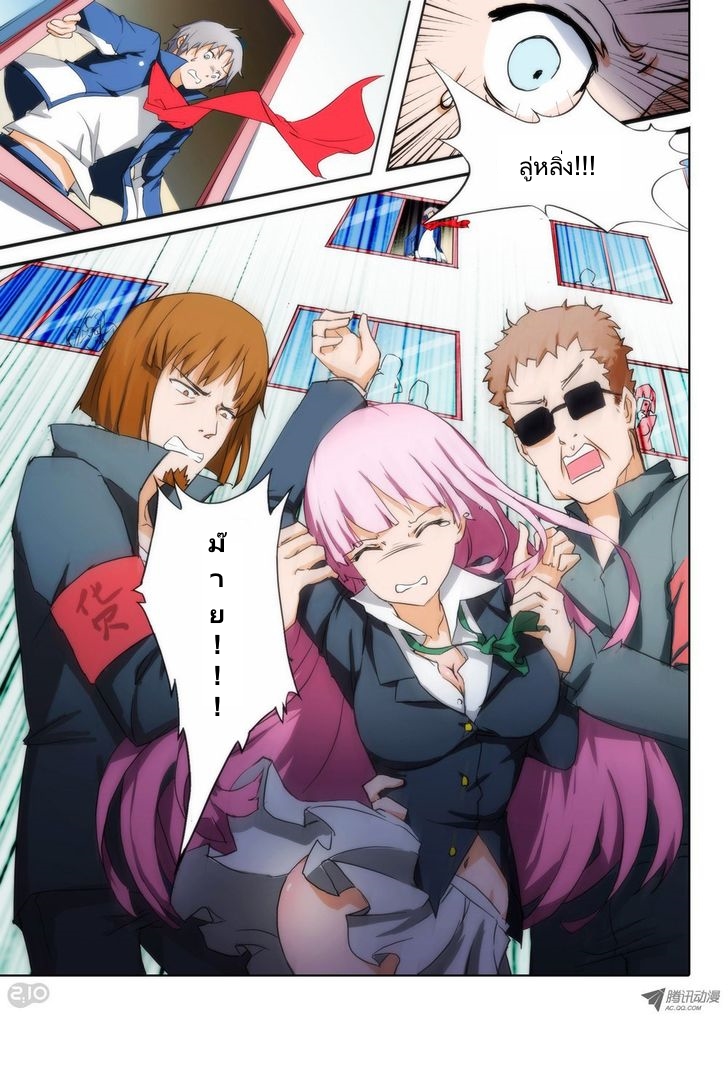 เธญเนเธฒเธ Silver Gravekeeper