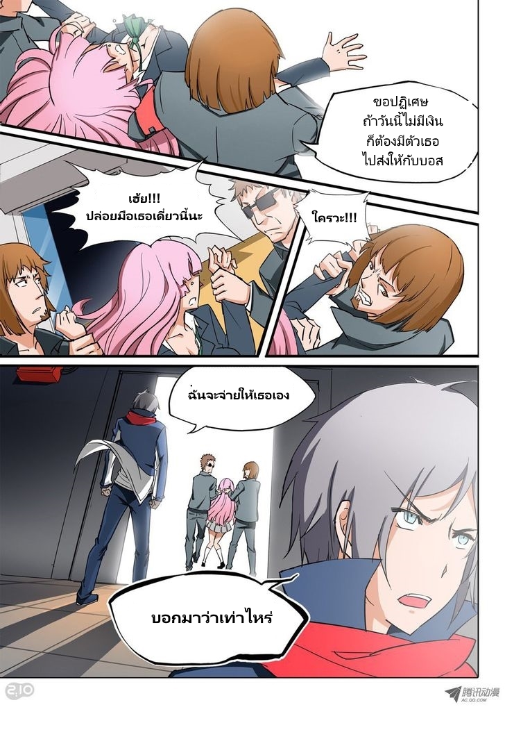 เธญเนเธฒเธ Silver Gravekeeper