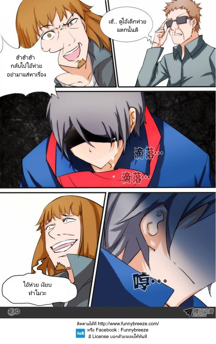 เธญเนเธฒเธ Silver Gravekeeper