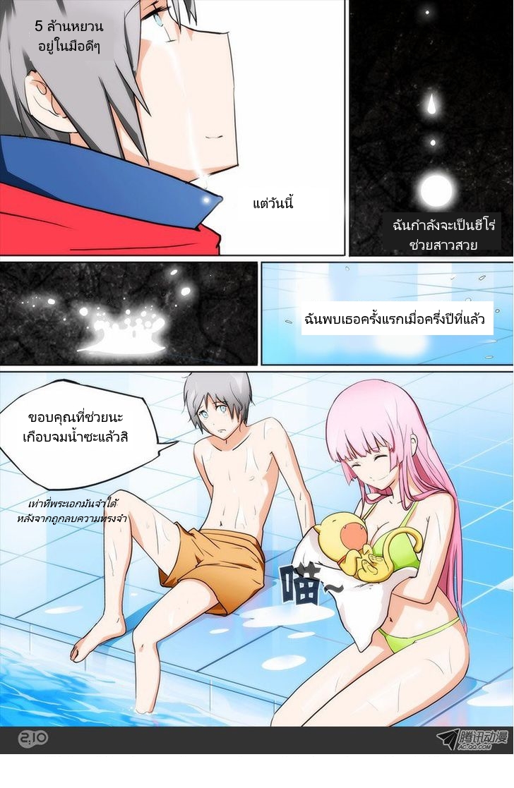 เธญเนเธฒเธ Silver Gravekeeper