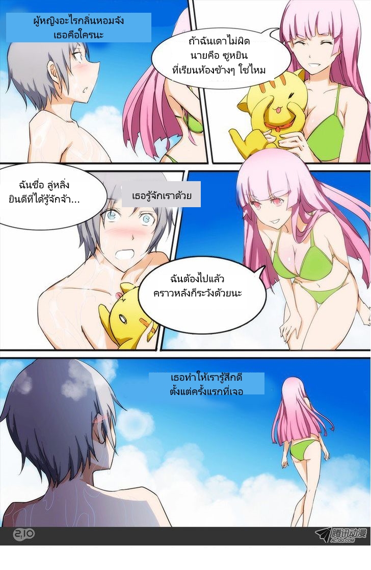 เธญเนเธฒเธ Silver Gravekeeper