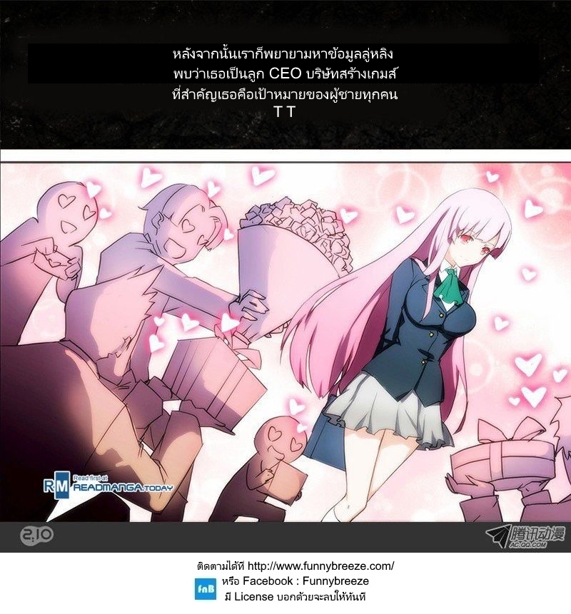 เธญเนเธฒเธ Silver Gravekeeper