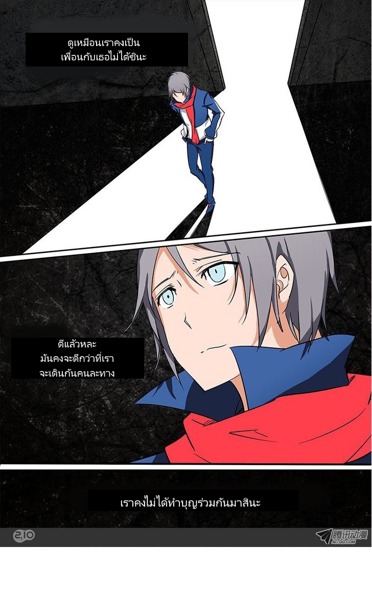 เธญเนเธฒเธ Silver Gravekeeper