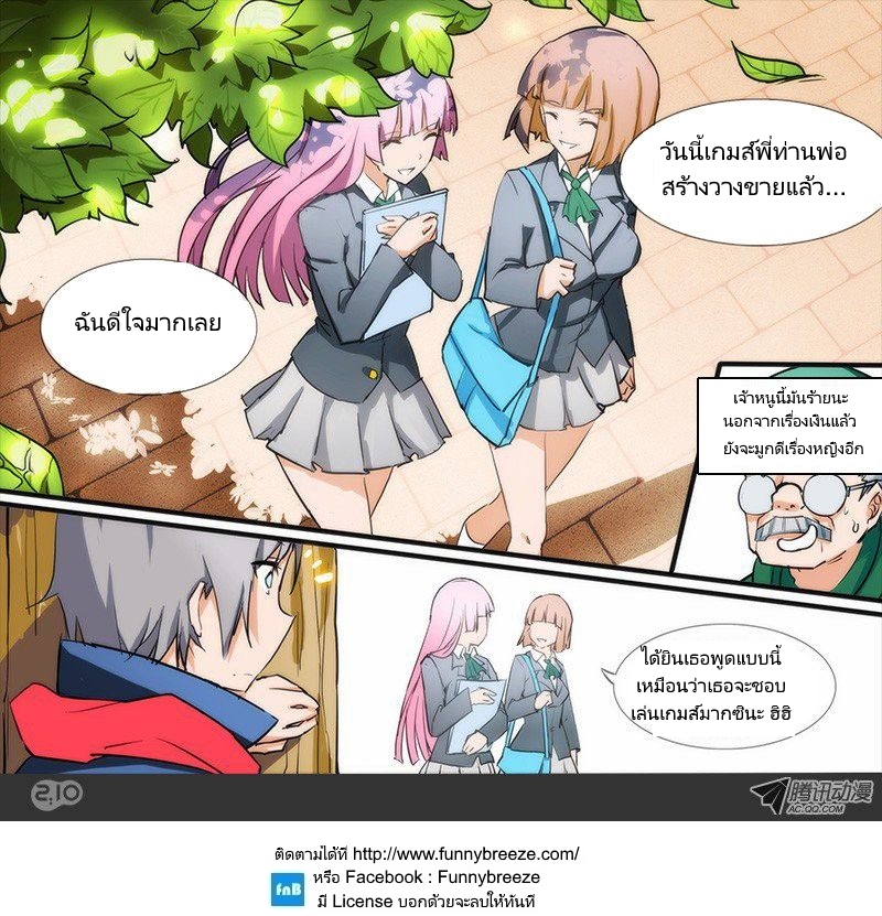 เธญเนเธฒเธ Silver Gravekeeper