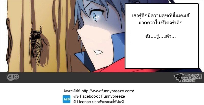 เธญเนเธฒเธ Silver Gravekeeper