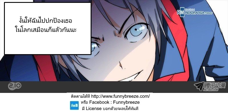 เธญเนเธฒเธ Silver Gravekeeper