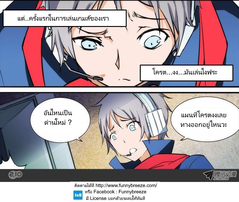 เธญเนเธฒเธ Silver Gravekeeper