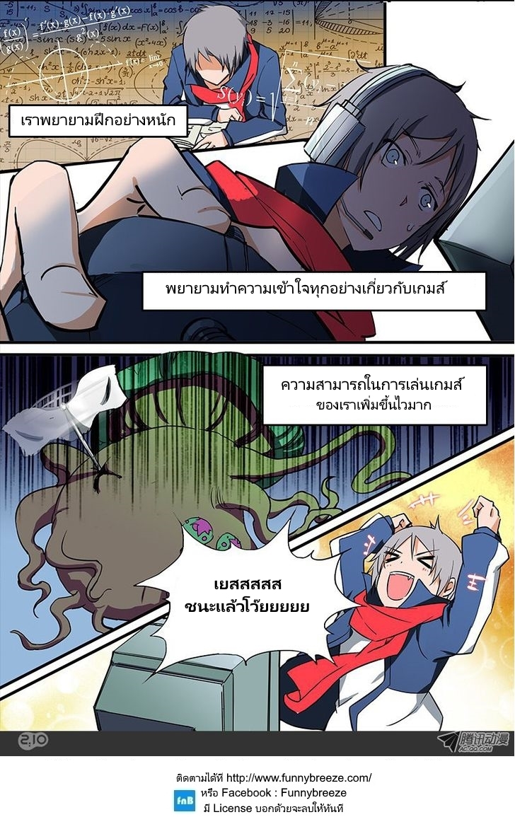 เธญเนเธฒเธ Silver Gravekeeper