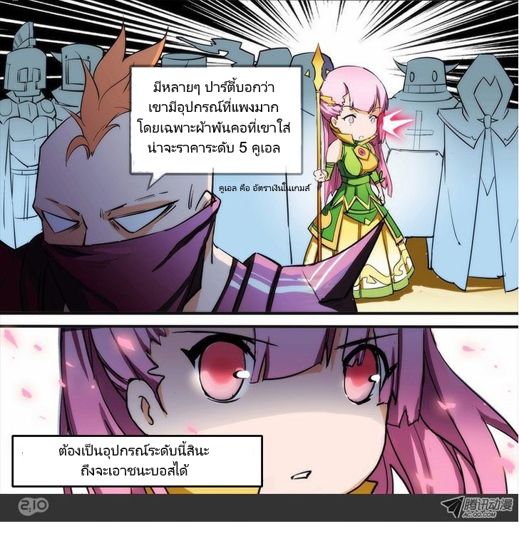 เธญเนเธฒเธ Silver Gravekeeper