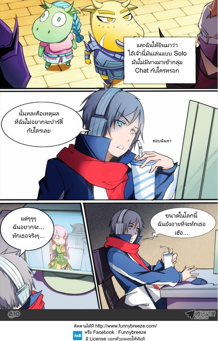 เธญเนเธฒเธ Silver Gravekeeper