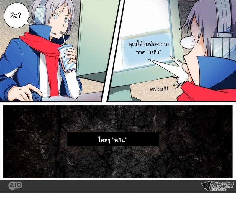 เธญเนเธฒเธ Silver Gravekeeper