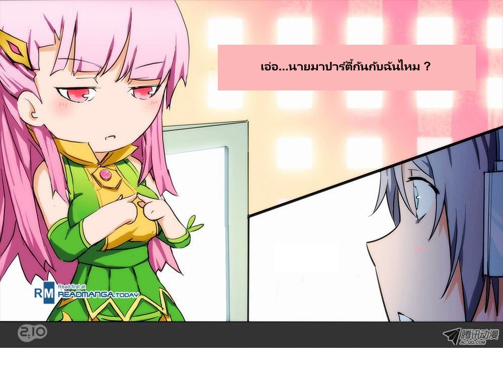 เธญเนเธฒเธ Silver Gravekeeper