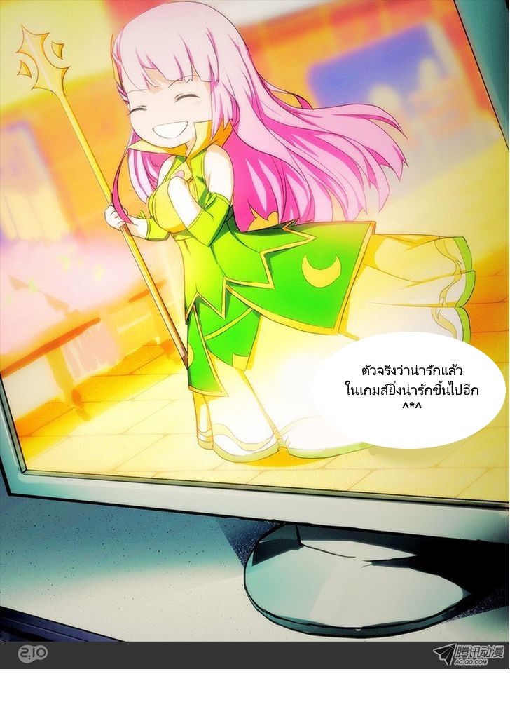 เธญเนเธฒเธ Silver Gravekeeper