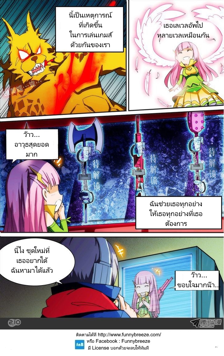 เธญเนเธฒเธ Silver Gravekeeper