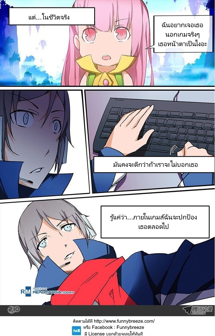 เธญเนเธฒเธ Silver Gravekeeper