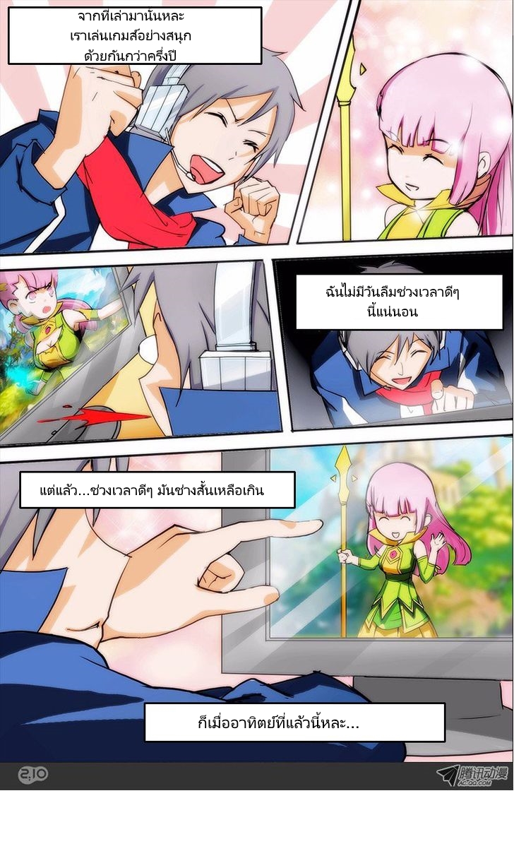 เธญเนเธฒเธ Silver Gravekeeper