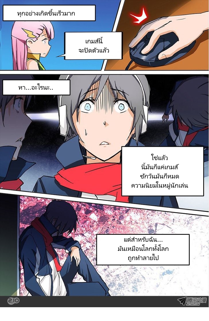 เธญเนเธฒเธ Silver Gravekeeper