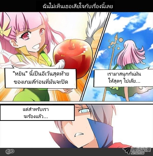 เธญเนเธฒเธ Silver Gravekeeper