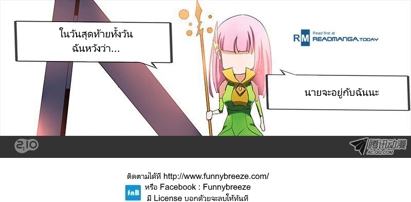 เธญเนเธฒเธ Silver Gravekeeper