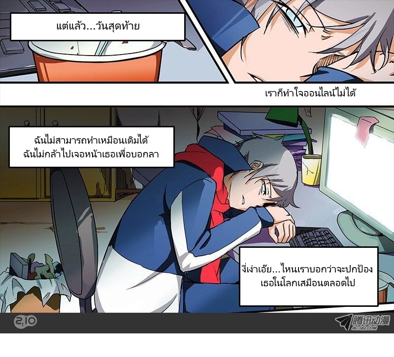 เธญเนเธฒเธ Silver Gravekeeper