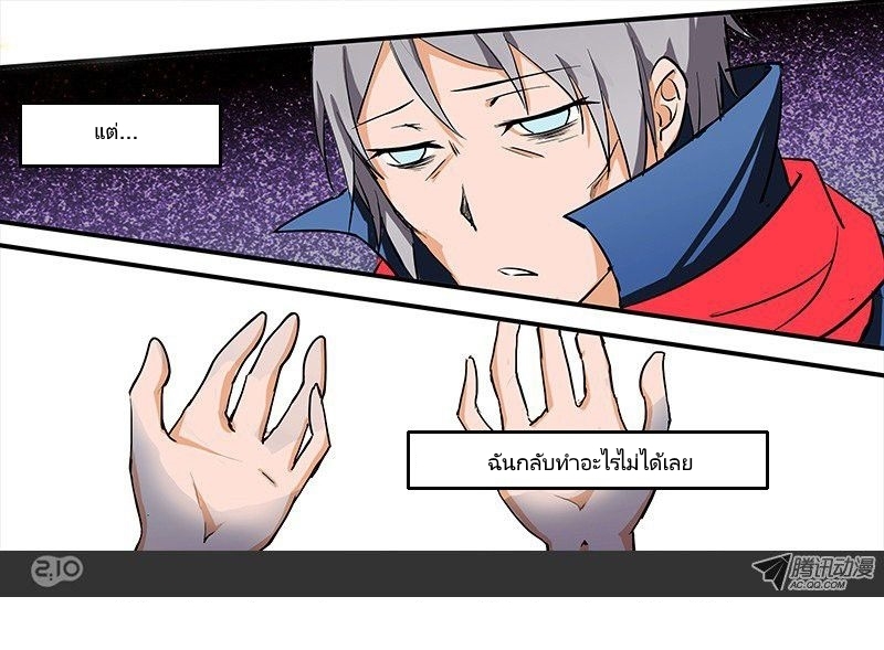 เธญเนเธฒเธ Silver Gravekeeper