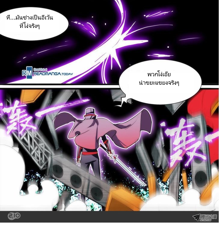 เธญเนเธฒเธ Silver Gravekeeper