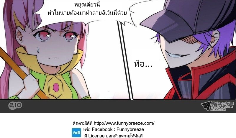 เธญเนเธฒเธ Silver Gravekeeper