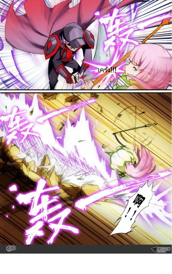 เธญเนเธฒเธ Silver Gravekeeper