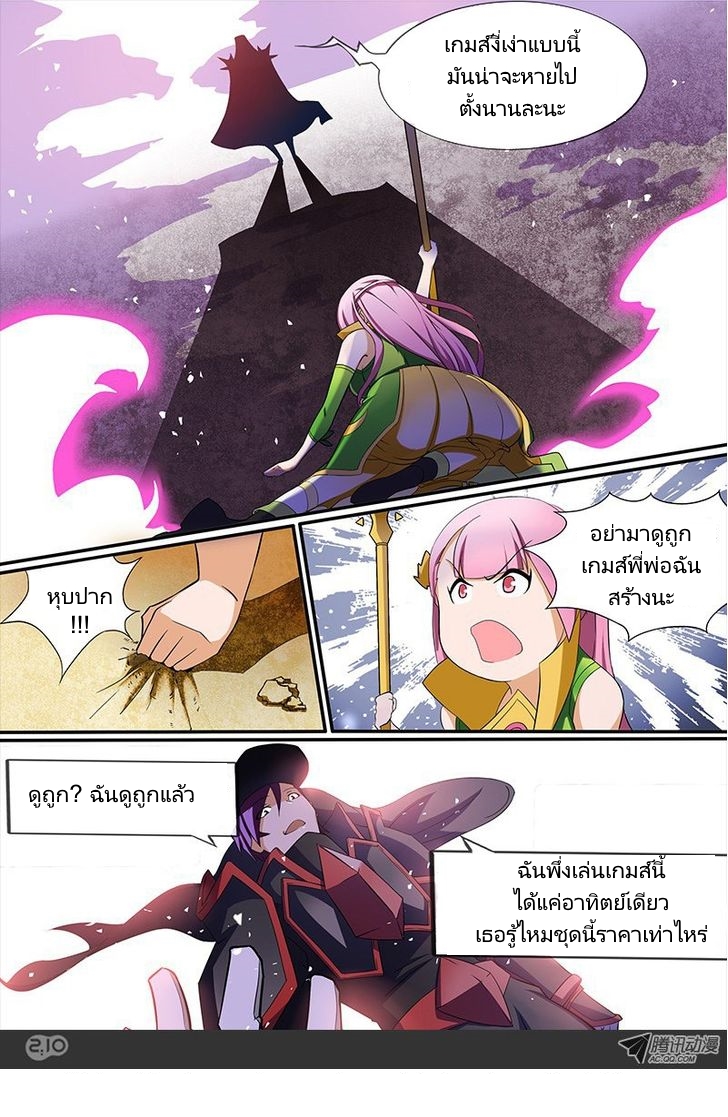 เธญเนเธฒเธ Silver Gravekeeper