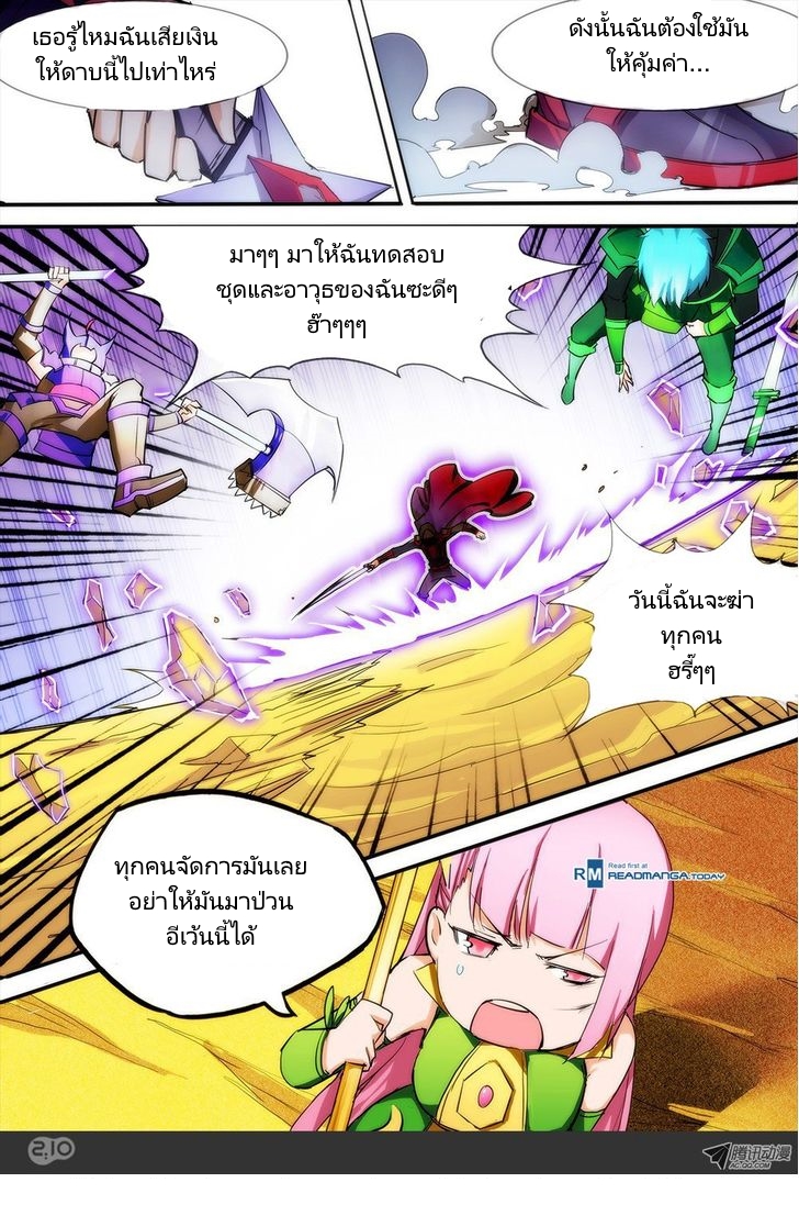 เธญเนเธฒเธ Silver Gravekeeper