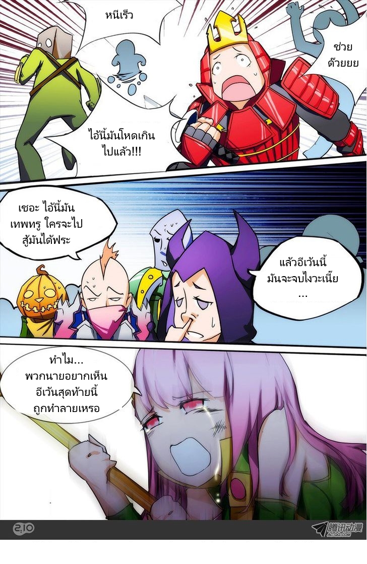 เธญเนเธฒเธ Silver Gravekeeper