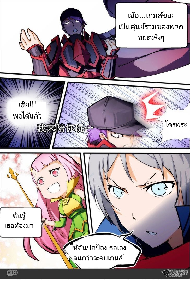 เธญเนเธฒเธ Silver Gravekeeper